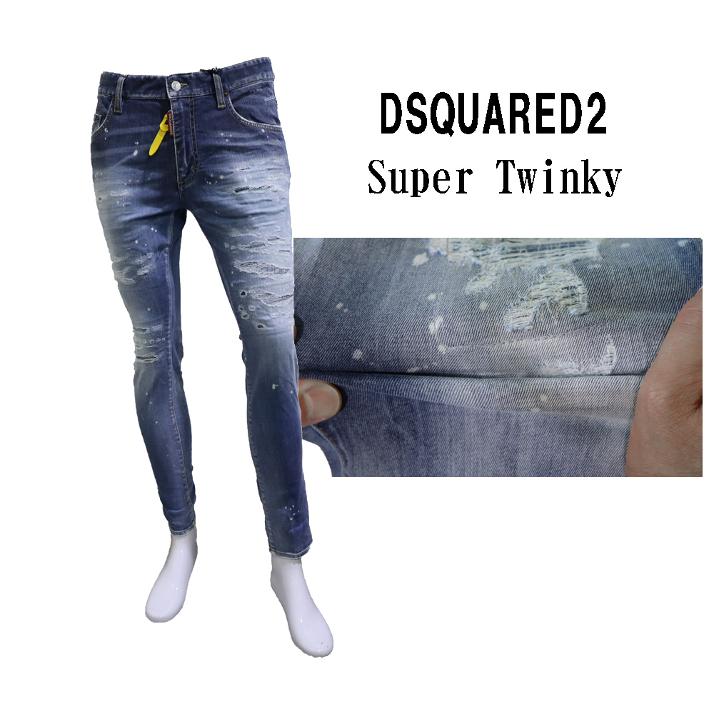 ディースクエアード　デニム　50　スーパーツインキー　SUPER TWINKYファッション
